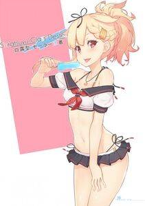 Murasame - Photo #10