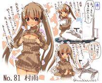Murasame - Photo #28