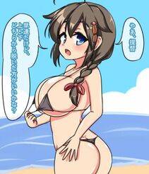 Shigure - Photo #16