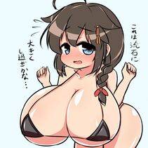 Shigure - Photo #17