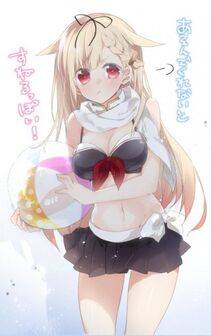 Yuudachi - Photo #22