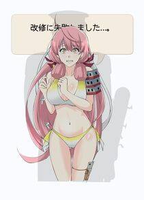 Akashi - Photo #28