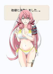 Akashi - Photo #29
