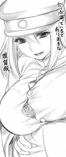 Akitsu Maru - Photo #66
