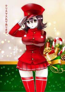 Akitsu Maru - Photo #84