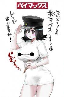 Akitsu Maru - Photo #85