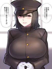 Akitsu Maru - Photo #94