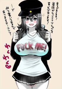 Akitsu Maru - Photo #95
