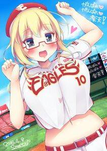 i-8 - Photo #15