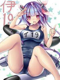 i-19 - Photo #5