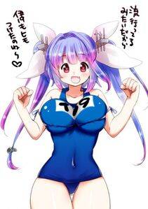 i-19 - Photo #55