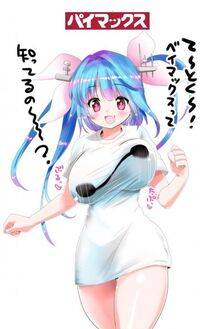 i-19 - Photo #61