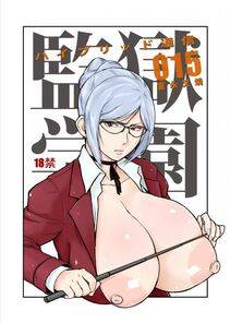 Kangoku Gakuen NSFW - Photo #9