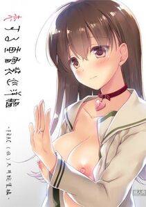 Kantai Collection NSFW - Photo #169