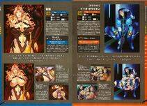 Taimanin Asagi Battle Arena Artbook - Photo #77