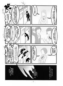 Histamine C - Hotaika no Megami - Photo #3