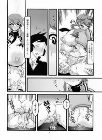 Histamine C - Hotaika no Megami - Photo #10