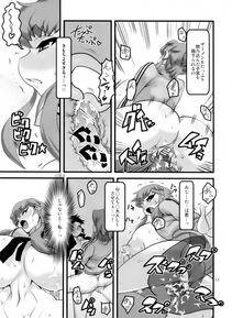 Histamine C - Hotaika no Megami - Photo #15