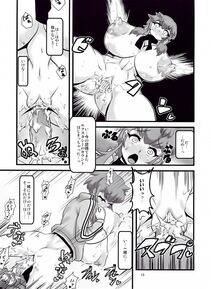Histamine C - Hotaika no Megami - Photo #17