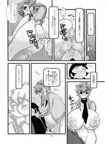 Histamine C - Hotaika no Megami - Photo #22