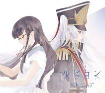 Altair - Photo #233