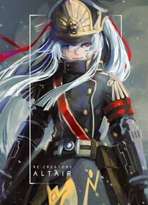 Altair - Photo #250