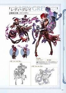 Granblue Fantasy - Graphic Archive 1 - Photo #24