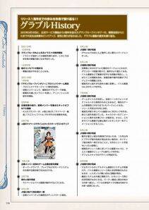 Granblue Fantasy - Graphic Archive 1 - Photo #327