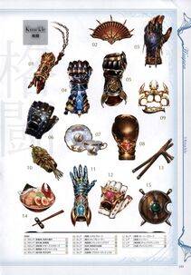 Granblue Fantasy - Graphic Archive 2 - Photo #194