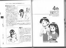 Notari - Karada mo Kokoro mo Boku no Mono - Hajimete no SM Guide - - Photo #24