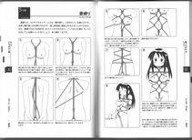 Notari - Karada mo Kokoro mo Boku no Mono - Hajimete no SM Guide - - Photo #46