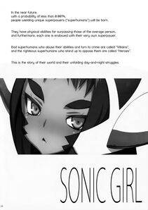 Onomeshin - SONIC GIRL - Photo #4