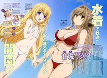 Amagi Brilliant Park - Photo #16