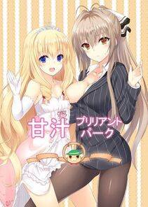 Amagi Brilliant Park - Photo #39