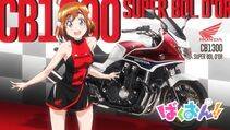 Bakuon - Photo #11