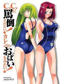 Code Geass - Photo #8