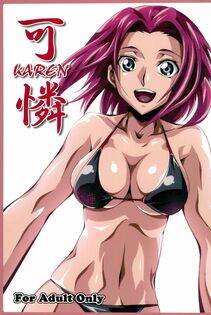 Kallen Stadtfeld - Photo #2
