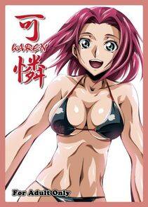 Kallen Stadtfeld - Photo #8