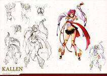 Kallen Stadtfeld - Photo #26