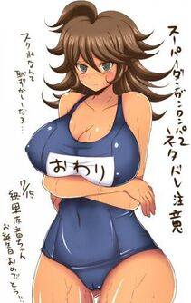 Akane Owari - Photo #10