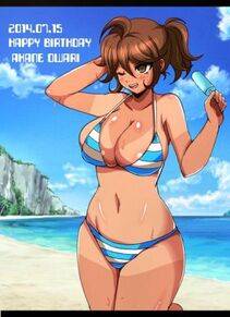 Akane Owari - Photo #19