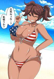 Akane Owari - Photo #77