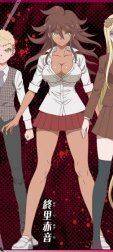 Akane Owari - Photo #80