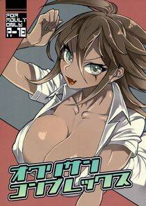 Akane Owari - Photo #82
