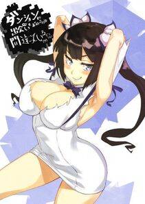 Hestia - Photo #195