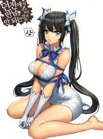 Hestia - Photo #297