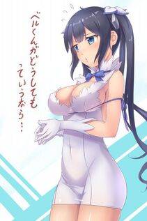 Hestia - Photo #335