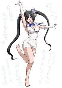 Hestia - Photo #597