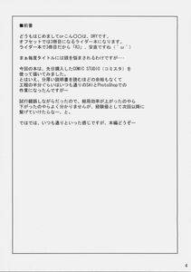 Dry - R3 - Photo #3