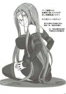 Dry - R11 - Photo #15